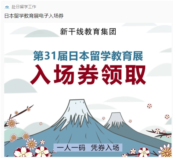 出國留學 留學方案