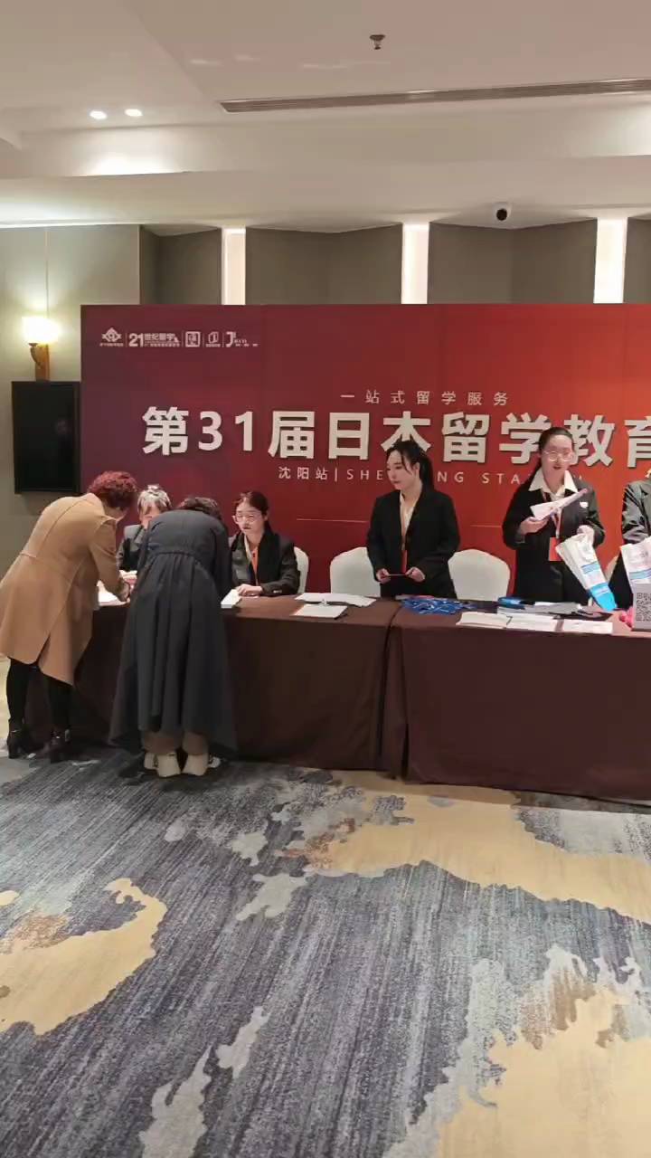 新干線教育第31屆本留學教育展圓滿收官！