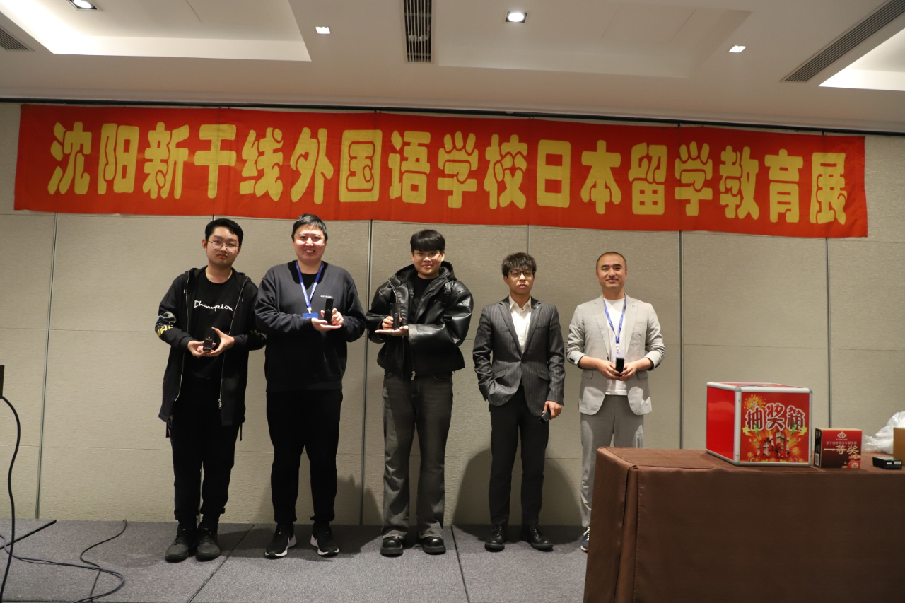 新干線教育第31屆日本留學教育展圓滿收官！