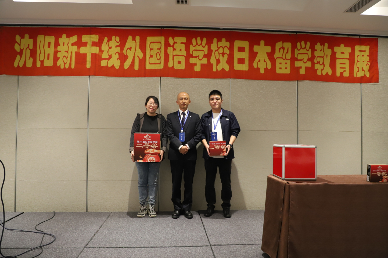 新干線教育第31屆日本留學教育展圓滿收官！