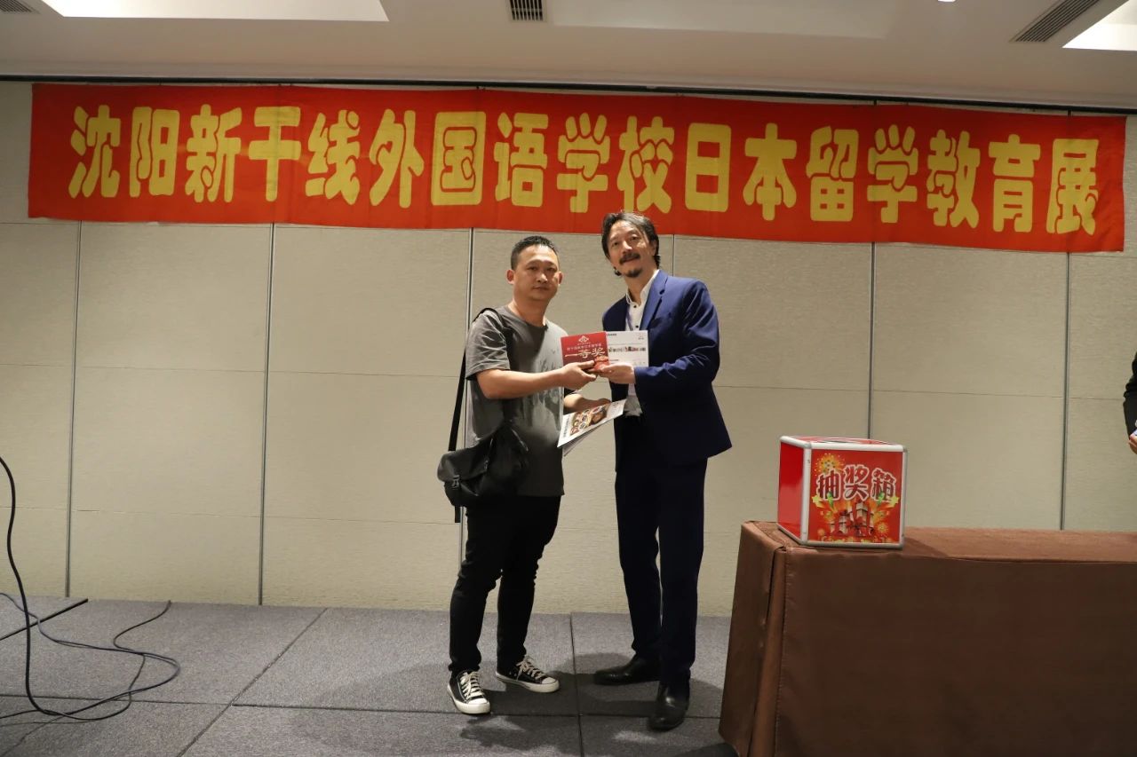 新干線教育第31屆日本留學教育展圓滿收官！