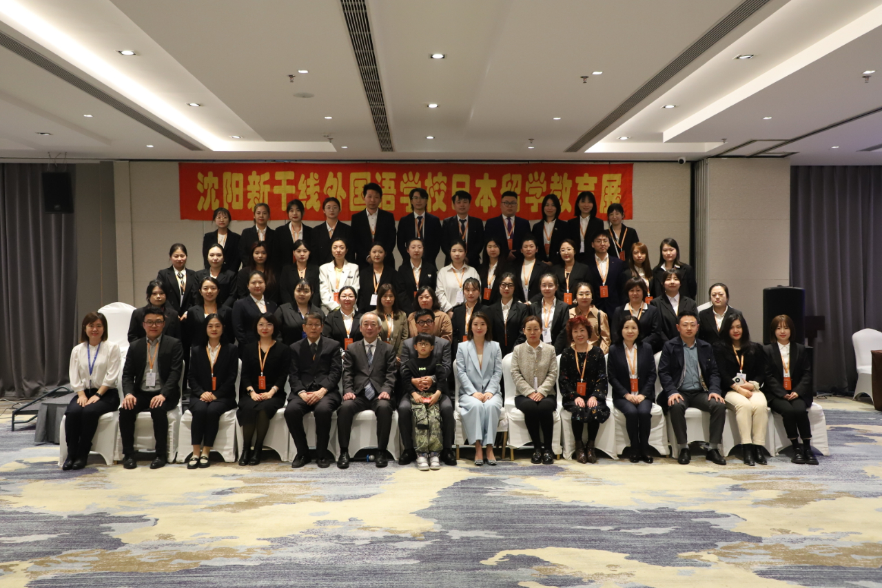 新干線教育第31屆日本留學教育展圓滿收官！