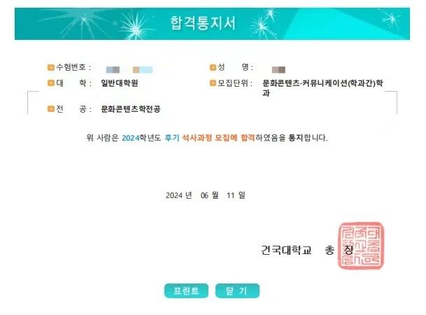 21世紀(jì)佳益出國留學(xué)