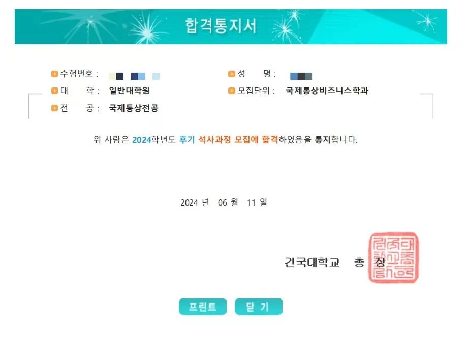 21世紀(jì)佳益出國留學(xué)