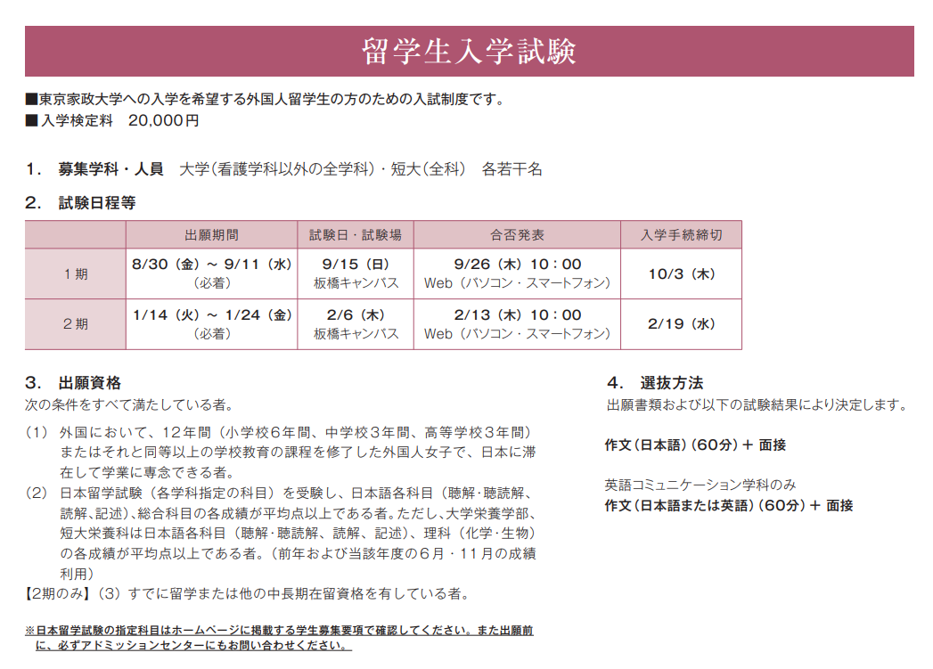 21世紀(jì)佳益出國留學(xué)