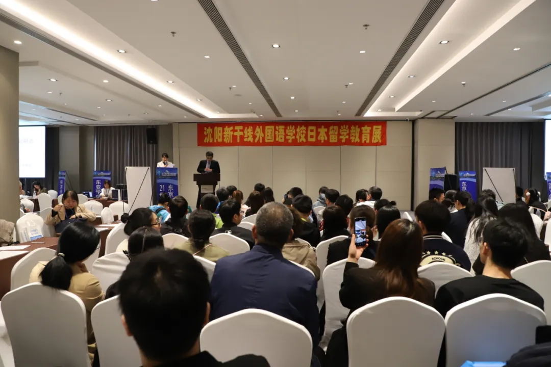 21世紀佳益出國留學(xué)
