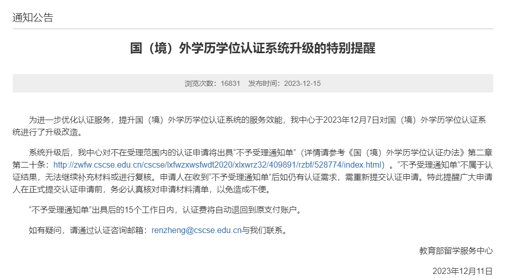 21世紀(jì)佳益出國留學(xué)