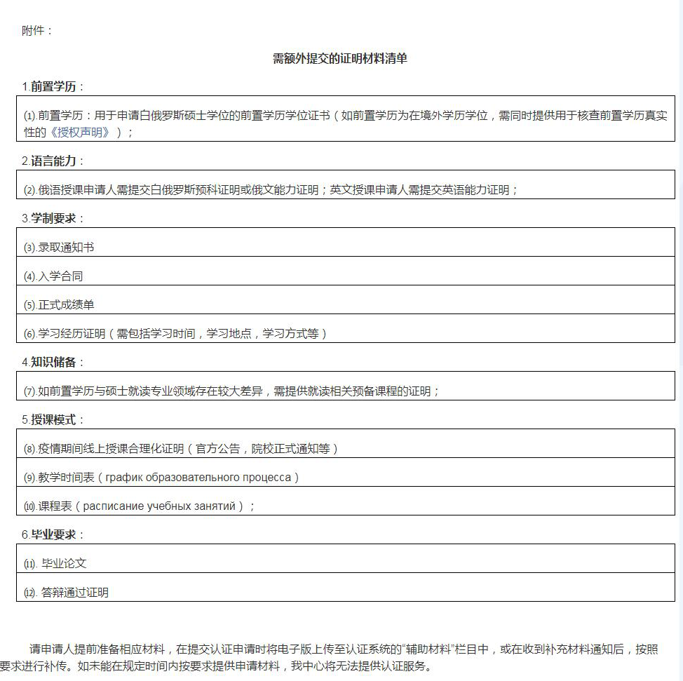 21世紀(jì)佳益出國留學(xué)