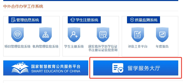 21世紀(jì)佳益出國留學(xué)