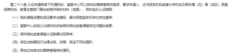 21世紀(jì)佳益出國留學(xué)