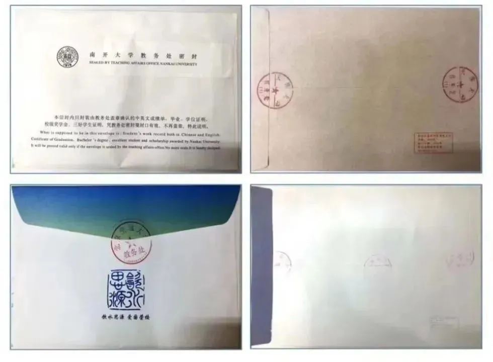 21世紀(jì)佳益出國留學(xué) 21世紀(jì)佳益出國留學(xué)