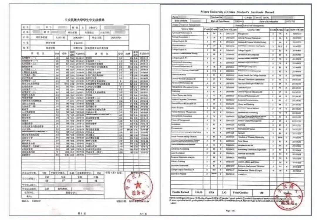21世紀(jì)佳益出國留學(xué) 21世紀(jì)佳益出國留學(xué)