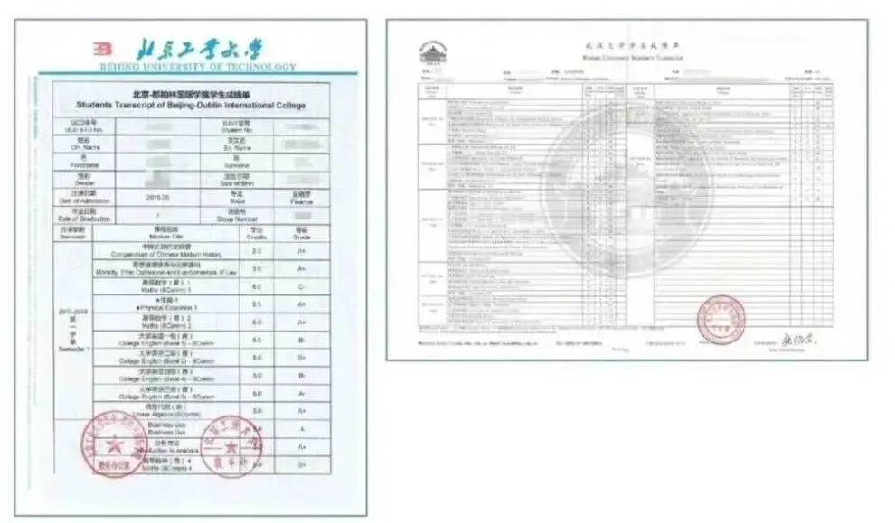 21世紀(jì)佳益出國留學(xué) 21世紀(jì)佳益出國留學(xué)