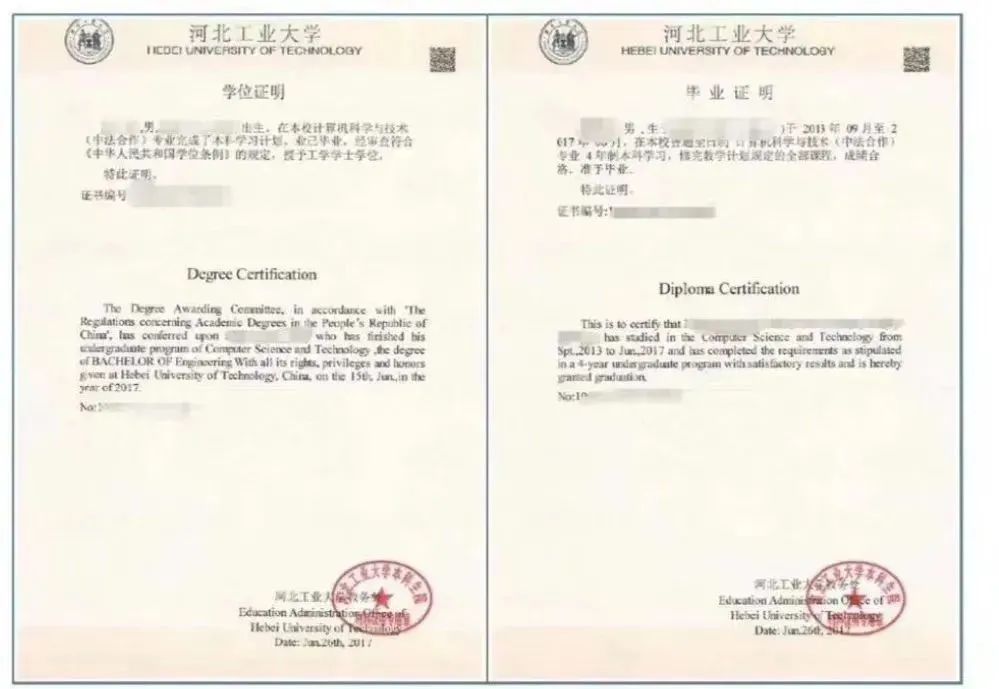 21世紀(jì)佳益出國留學(xué) 21世紀(jì)佳益出國留學(xué)