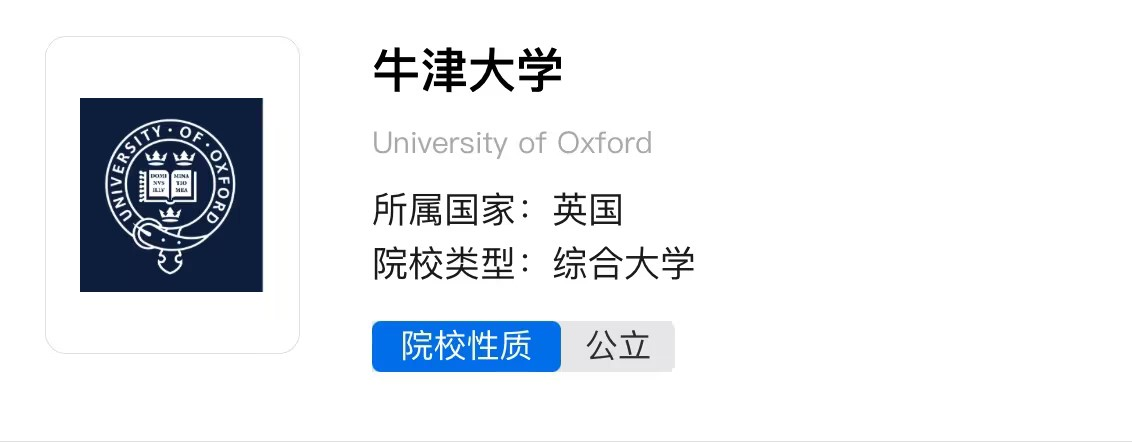 21世紀(jì)佳益出國留學(xué)