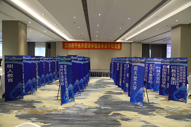 21世紀佳益出國留學