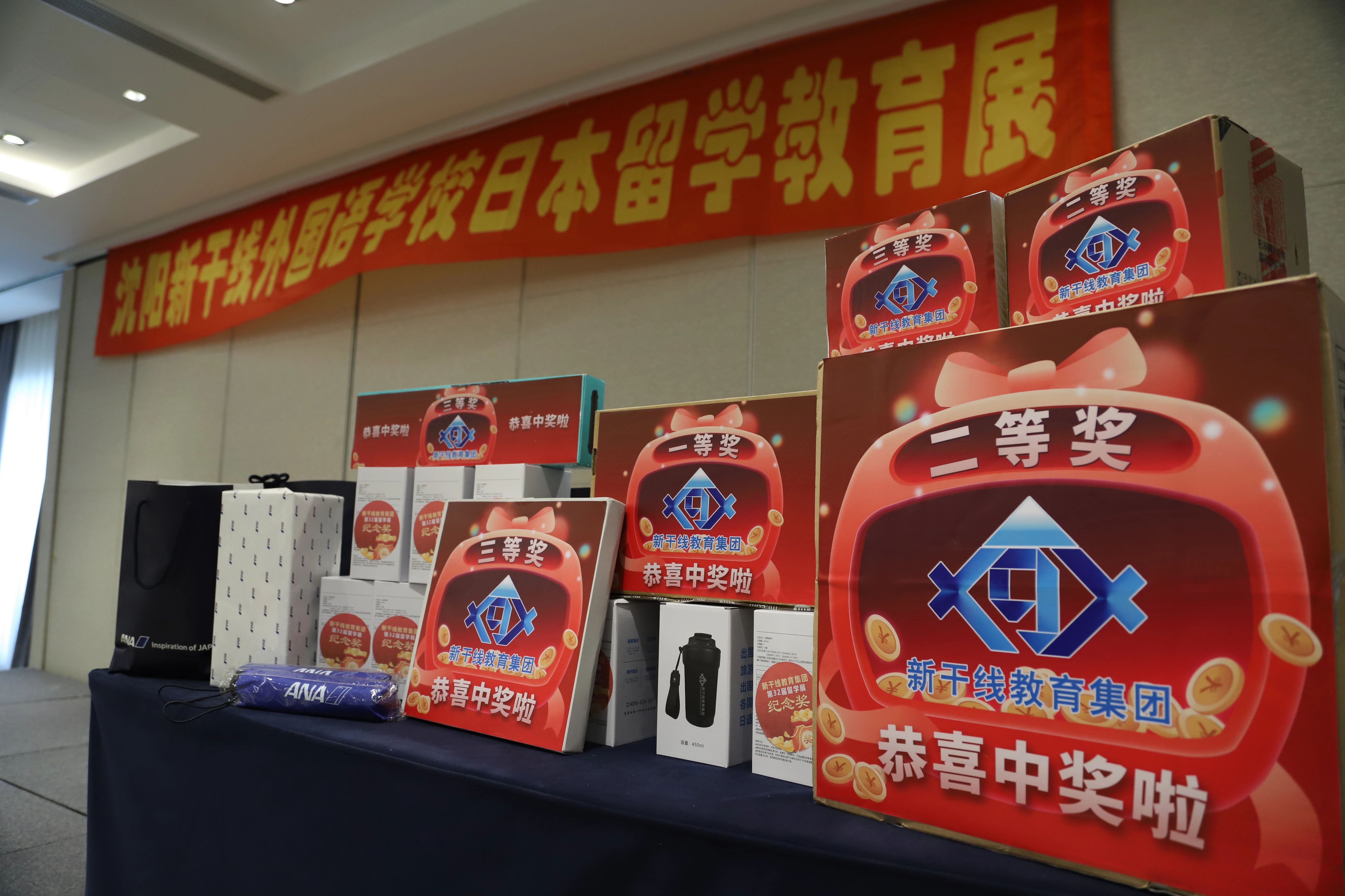 21世紀佳益出國留學
