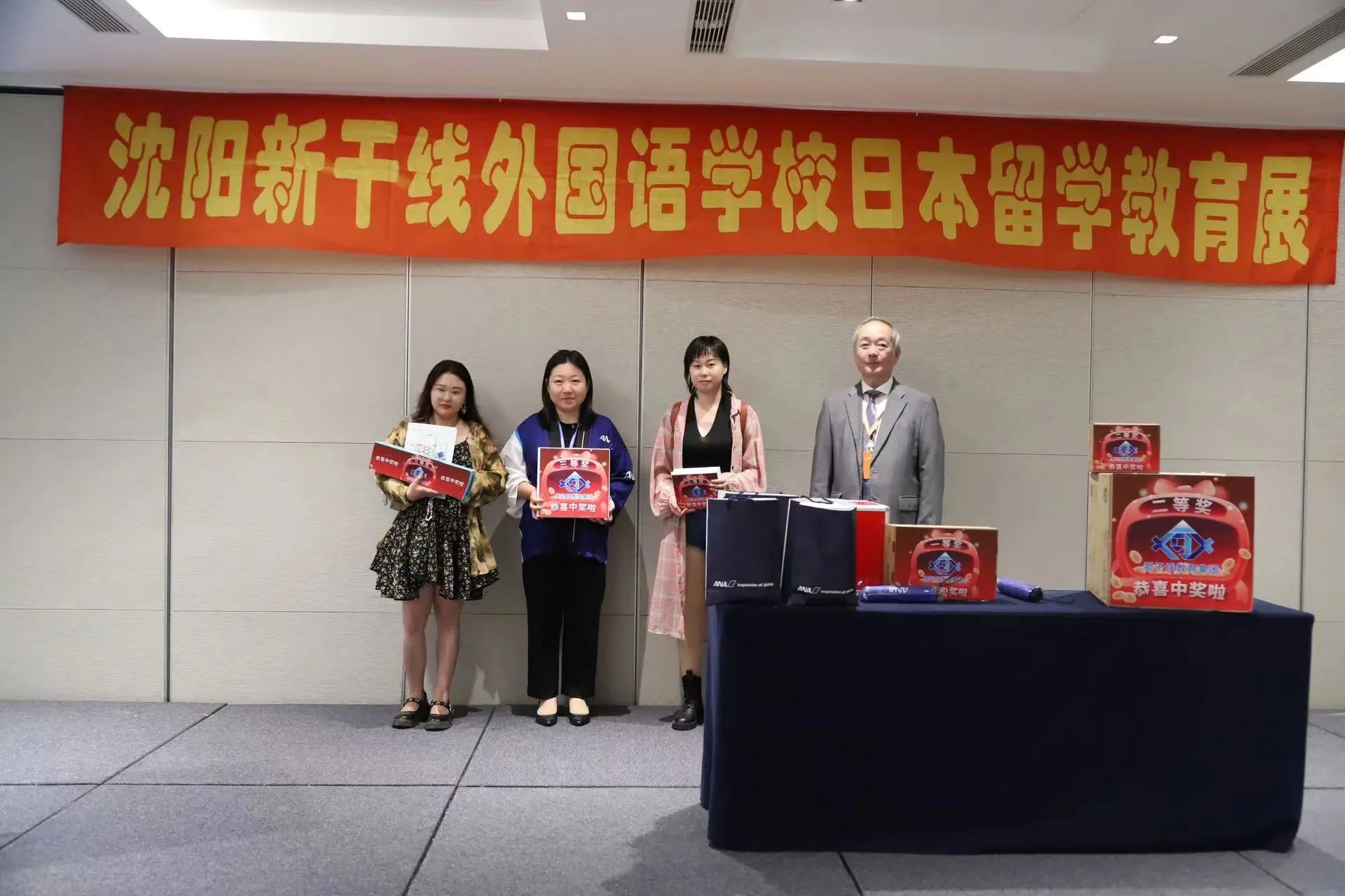 21世紀佳益出國留學
