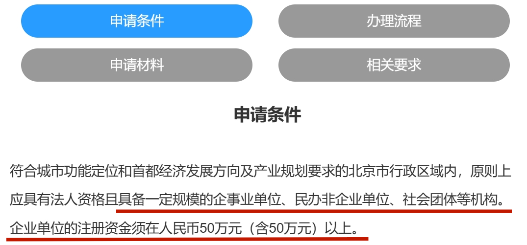 21世紀佳益出國留學(xué)