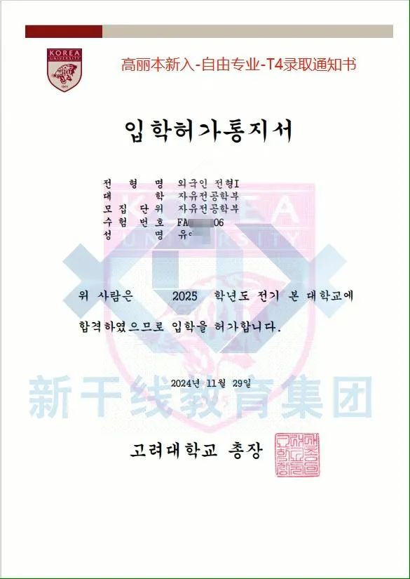 21世紀(jì)佳益出國留學(xué)