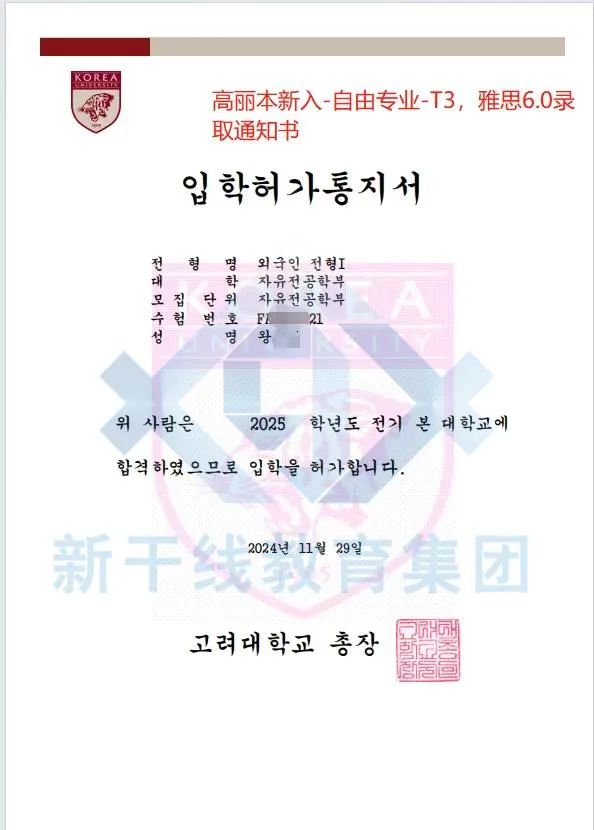 21世紀(jì)佳益出國留學(xué)