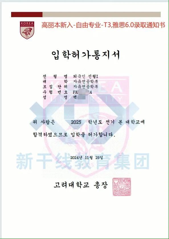 21世紀(jì)佳益出國留學(xué)