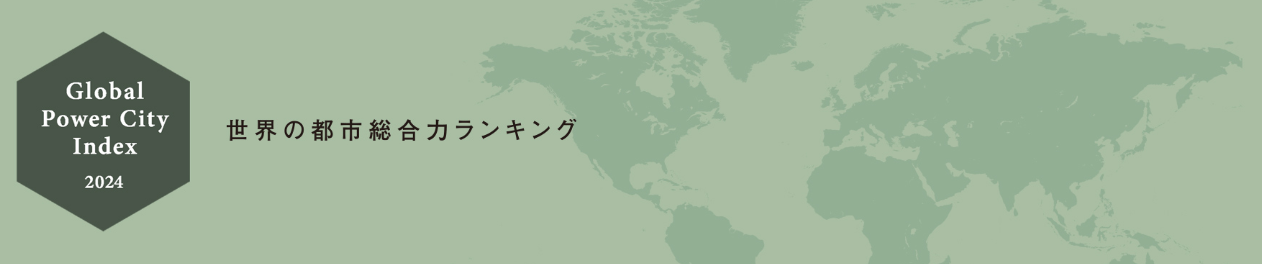 21世紀佳益出國留學(xué)