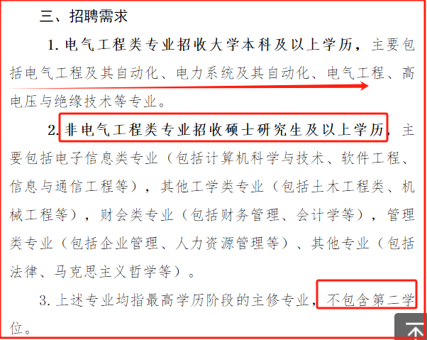 沈陽(yáng)留學(xué) 留學(xué)方案 日本留學(xué)