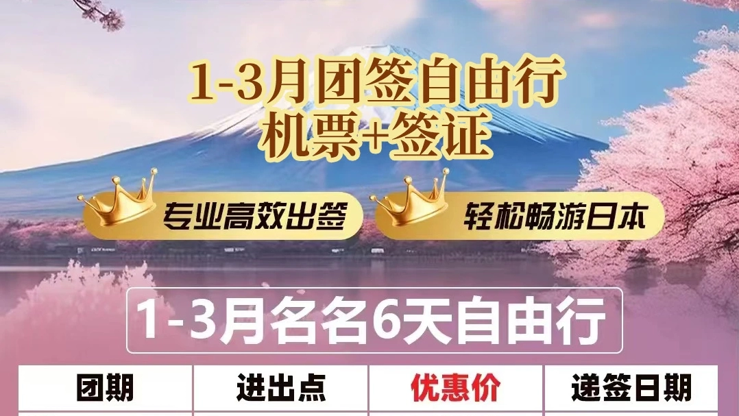 沈陽(yáng)留學(xué) 留學(xué)方案 日本留學(xué)