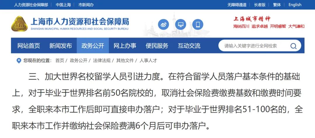 21世紀(jì)佳益出國(guó)留學(xué)