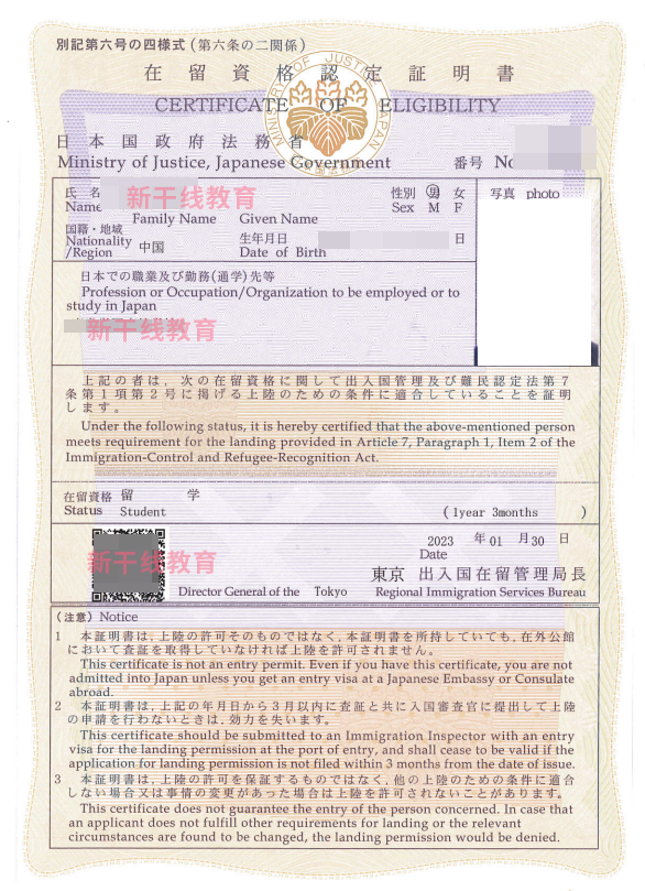 21世紀佳益出國留學
