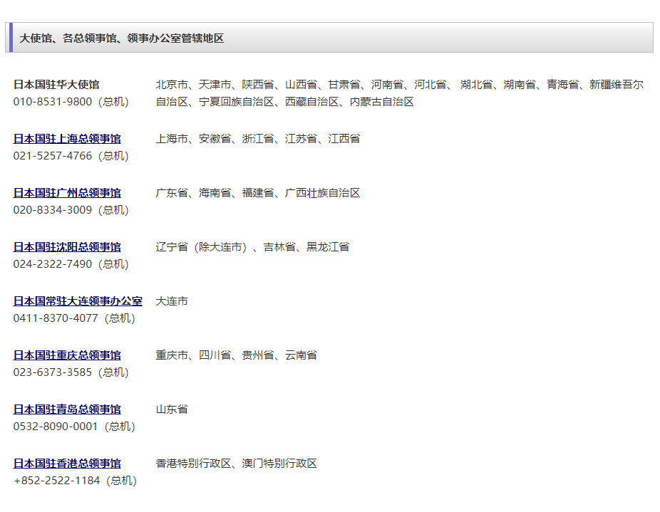 沈陽(yáng)留學(xué) 留學(xué)方案 日本留學(xué)
