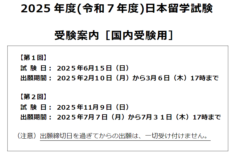 21世紀佳益出國留學