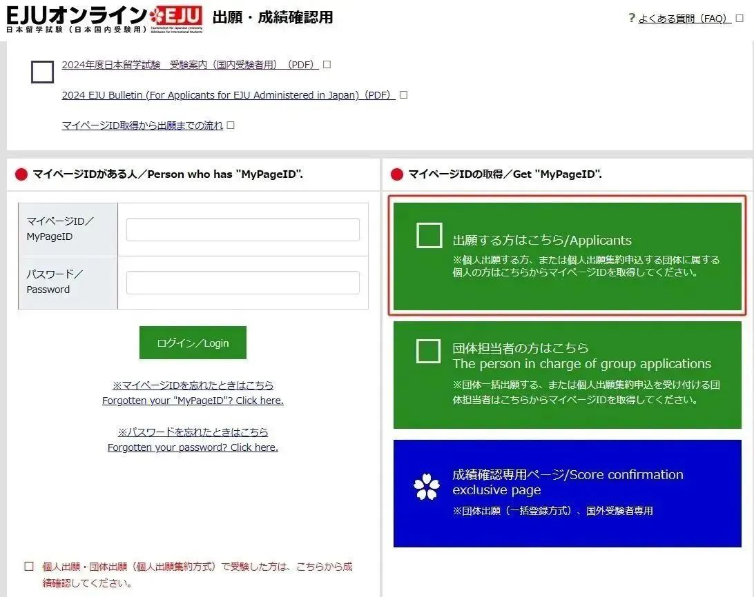 21世紀佳益出國留學