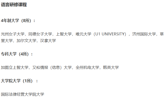 21世紀(jì)佳益出國留學(xué)