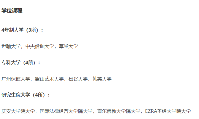 21世紀(jì)佳益出國留學(xué)