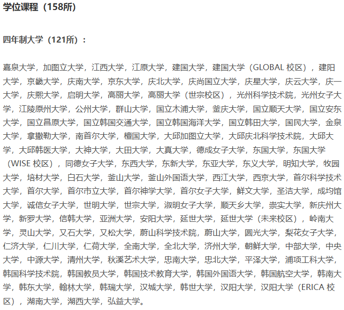 21世紀(jì)佳益出國留學(xué)
