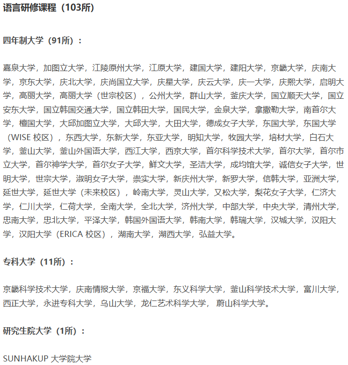 21世紀(jì)佳益出國留學(xué)