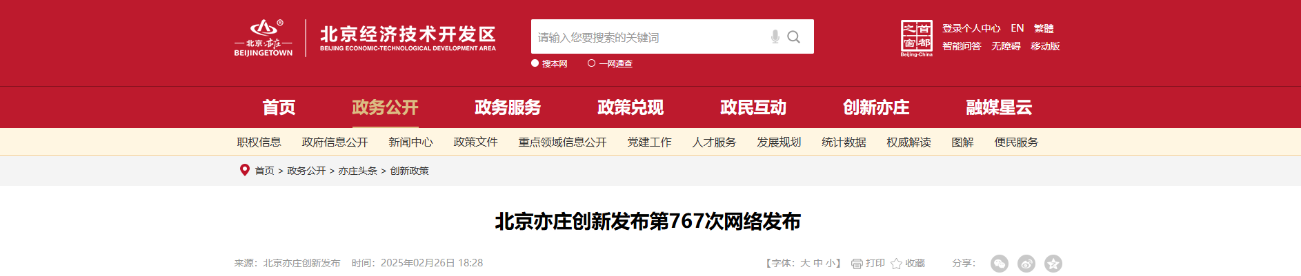 21世紀佳益出國留學