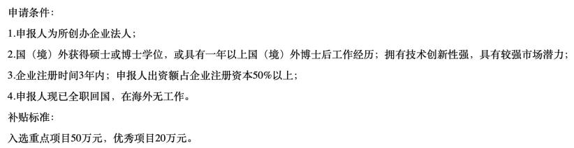 21世紀佳益出國留學