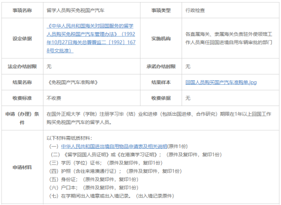 沈陽(yáng)留學(xué) 留學(xué)方案 日本留學(xué)