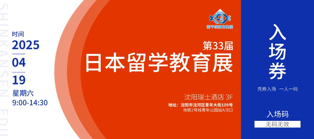21世紀(jì)佳益出國(guó)留學(xué)