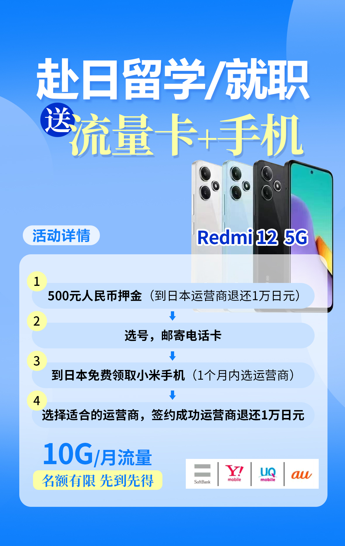 21世紀佳益出國留學