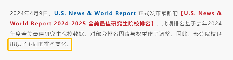 21世紀(jì)佳益出國(guó)留學(xué)