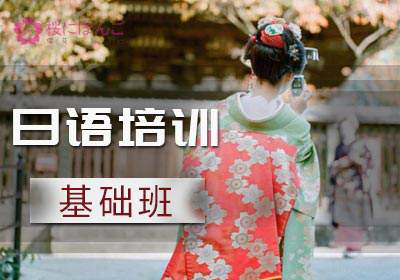 日語學(xué)習(xí)為什么不建議自學(xué)？